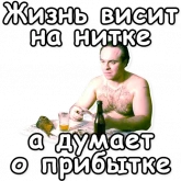 Стикер #4 из набора Брат
