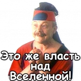 Стикер #4 из набора Гостья из будущего