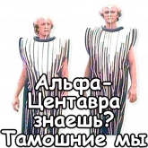 Стикер #3 из набора Гостья из будущего
