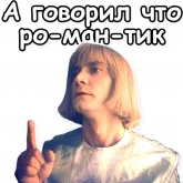 Стикер #8 из набора Гостья из будущего