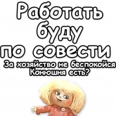 Стикер #12 из набора Домовенок Кузя