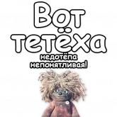 Стикер #8 из набора Домовенок Кузя