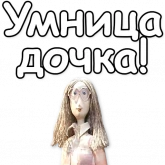 Стикер #4 из набора Домовенок Кузя