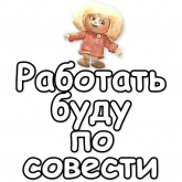 Стикер #11 из набора Домовенок Кузя