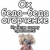 Стикер #9 из набора Домовенок Кузя