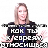 Стикер #9 из набора Собчак-2018