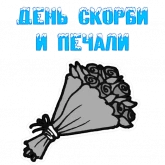Стикер #8 из набора Не любовь