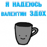 Стикер #5 из набора Не любовь