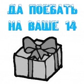 Стикер #4 из набора Не любовь