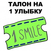 Стикер #10 из набора Сука-любовь