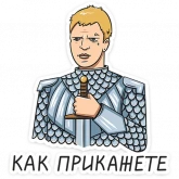Стикер #7 из набора Новые Пацанки