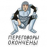 Стикер #5 из набора Новые Пацанки