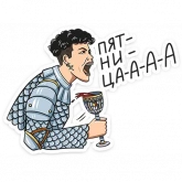 Стикер #3 из набора Новые Пацанки