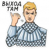 Стикер #4 из набора Новые Пацанки