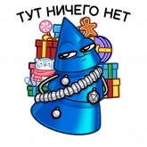 Стикер #7 из набора Нью Квин