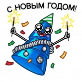 Стикер #3 из набора Нью Квин