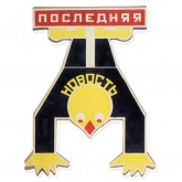 Стикер #2 из набора Александр Родченко