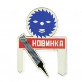 Стикер #5 из набора Александр Родченко