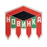 Стикер #4 из набора Александр Родченко