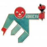 Стикер #6 из набора Александр Родченко