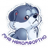 Стикер #8 из набора Маламут Ньют