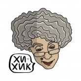 Стикер #10 из набора 20 лет НИД