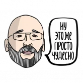 Стикер #8 из набора 20 лет НИД