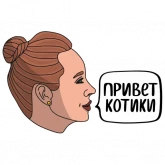 Стикер #2 из набора 20 лет НИД