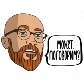 Стикер #9 из набора 20 лет НИД