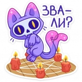 Стикер #2 из набора Найтси