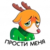 Стикер #8 из набора Ник