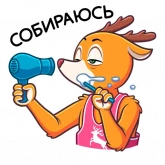 Стикер #5 из набора Ник