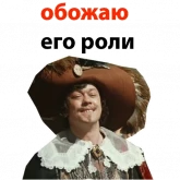 Стикер #9 из набора Николай Караченцов