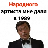 Стикер #6 из набора Николай Караченцов