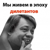 Стикер #4 из набора Николай Караченцов
