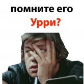 Стикер #10 из набора Николай Караченцов