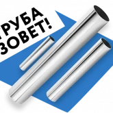 Стикер #6 из набора НЛМК