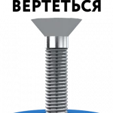 Стикер #9 из набора НЛМК
