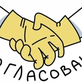 Стикер #8 из набора Бюджета НЕТ
