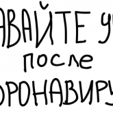 Стикер #7 из набора Бюджета НЕТ