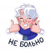 Стикер #4 из набора Ноэль
