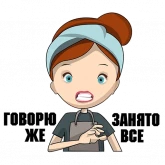 Стикер #4 из набора Ногтигрызка