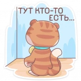 Стикер #6 из набора Нори