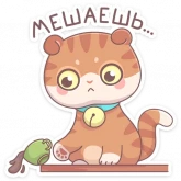 Стикер #5 из набора Нори