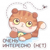 Стикер #7 из набора Нори