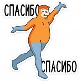 Стикер #5 из набора Носач