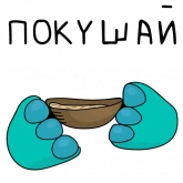 Стикер #7 из набора Носорог