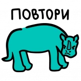 Стикер #3 из набора Носорог