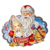 Стикер #12 из набора Новый Год!