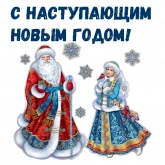 Стикер #6 из набора Новый Год!